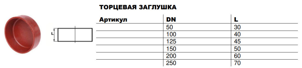 Заглушка.jpg