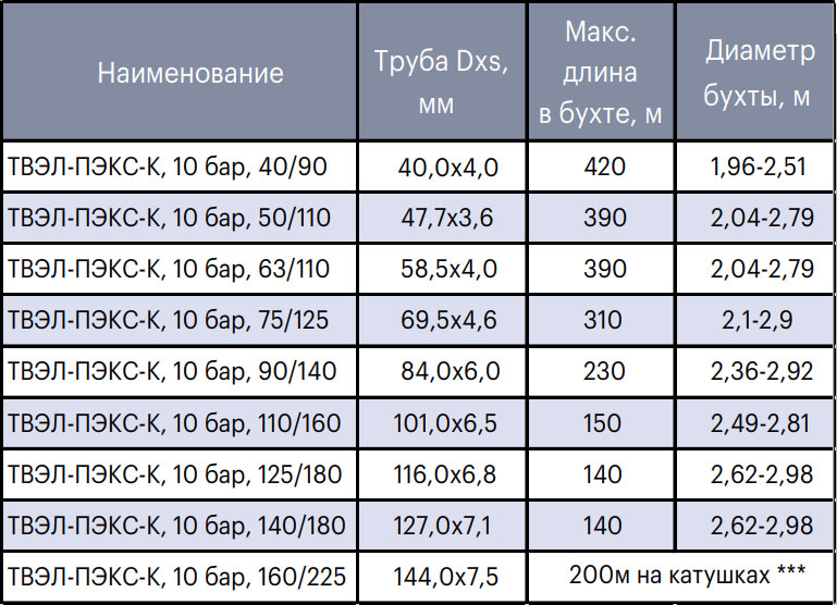 пэксK.jpg