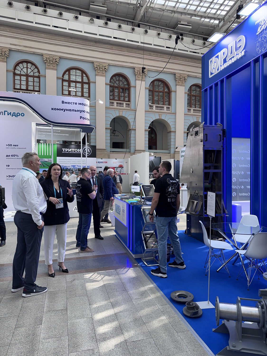 Всероссийский водный конгресс VODEXPO 2026